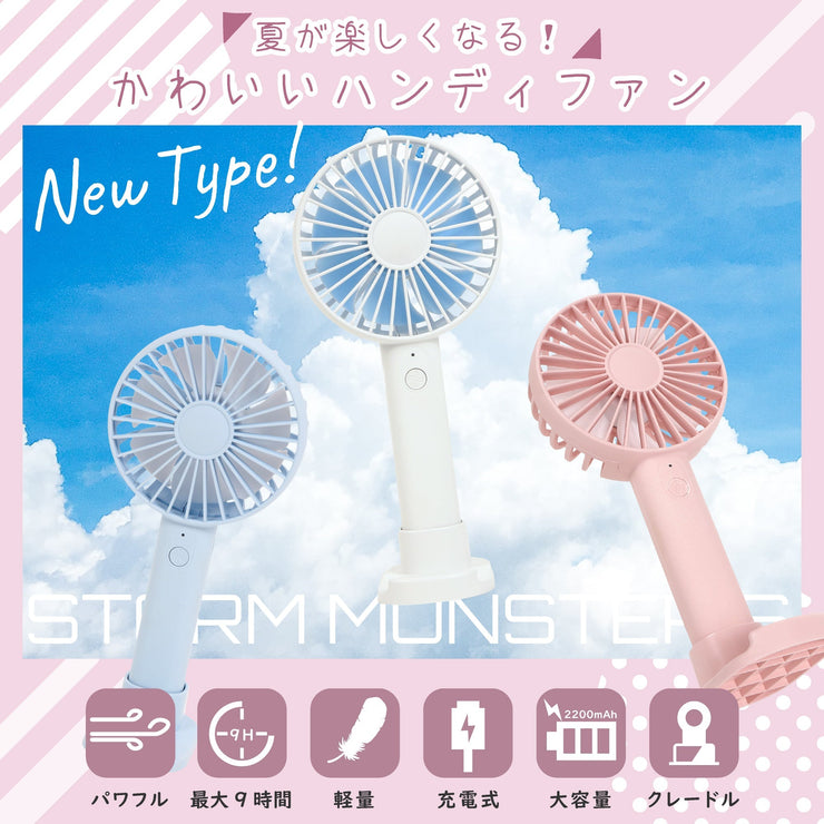 STORM MONSTER S BABY PINK