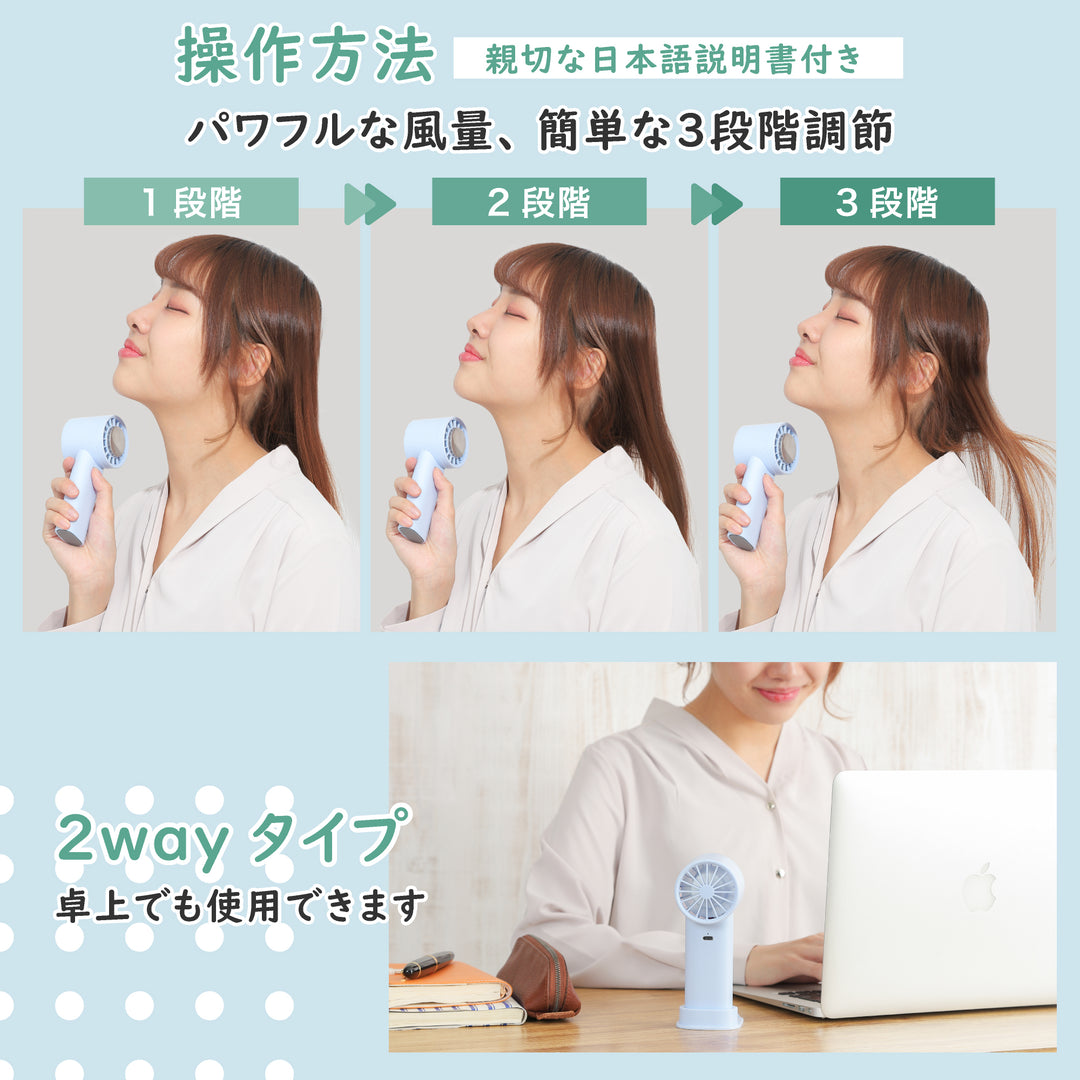 ハンディファン『STORM MONSTER 』最新モデル – K-NARA KOKO