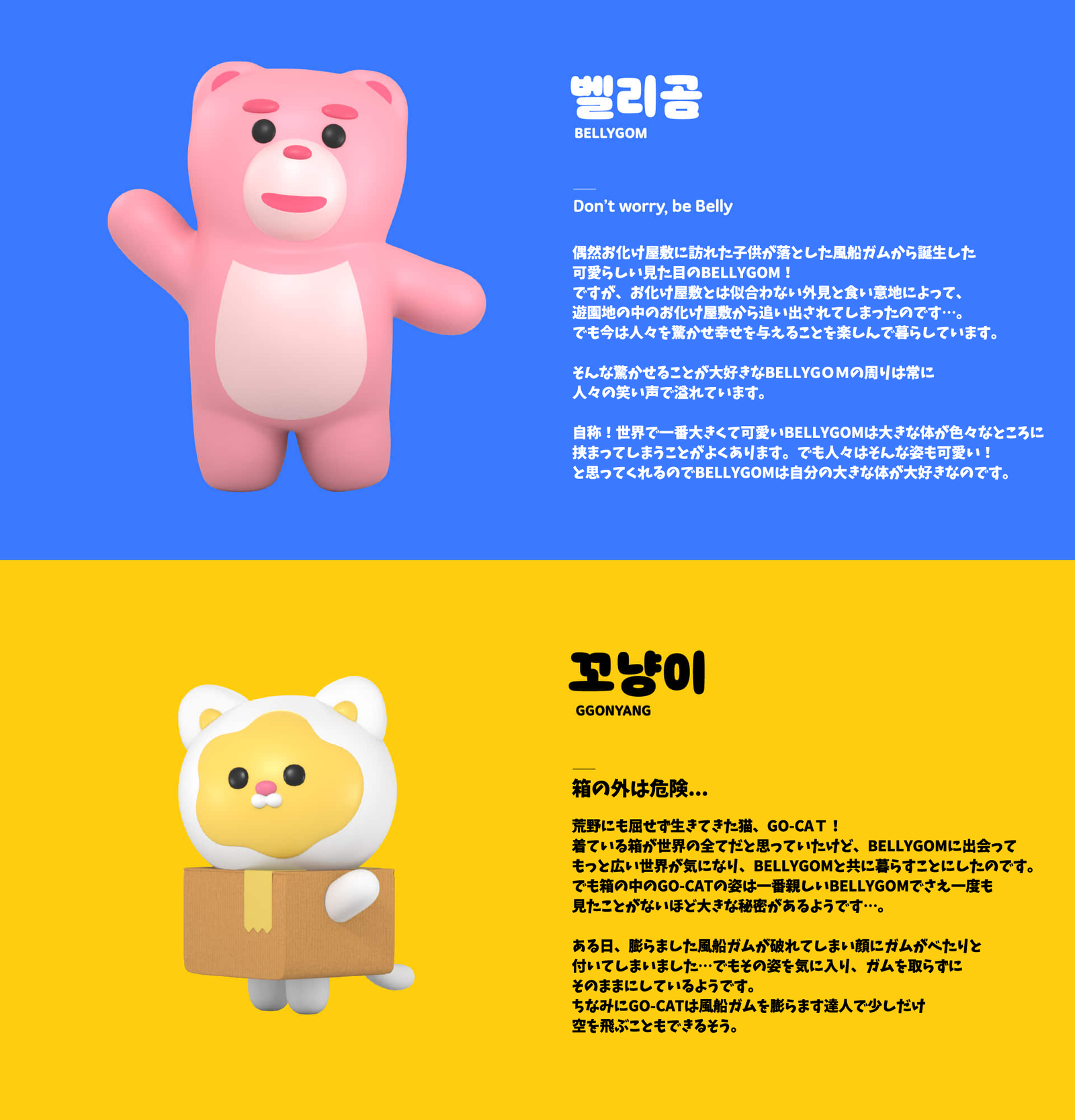 koko-neko出品 ココ（COCO） | ROCOLECO OFFICIAL SHOP