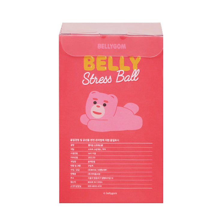 【BELLYGOM】Stress Ball