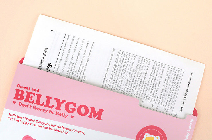 【BELLYGOM】paper file(2TYPES)
