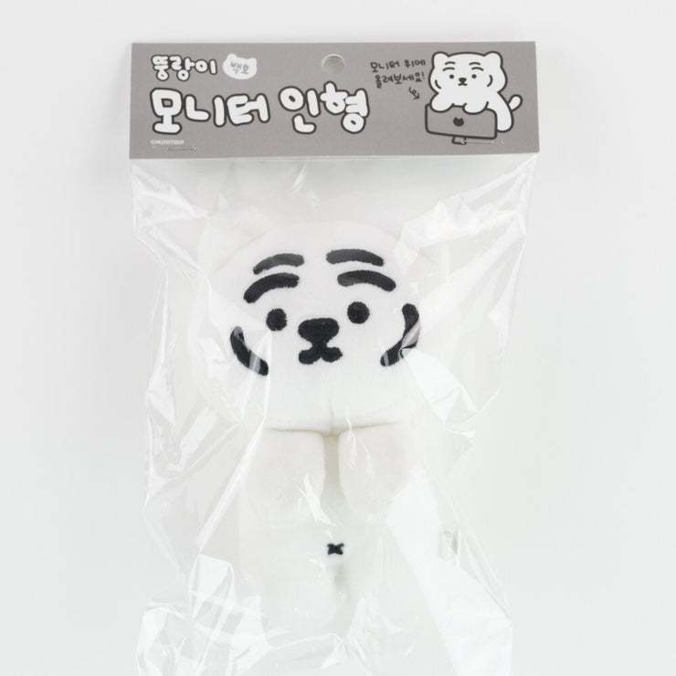 【MUZIKTIGER】HANGING PLUSH TIGERS (WHITE TIGER)