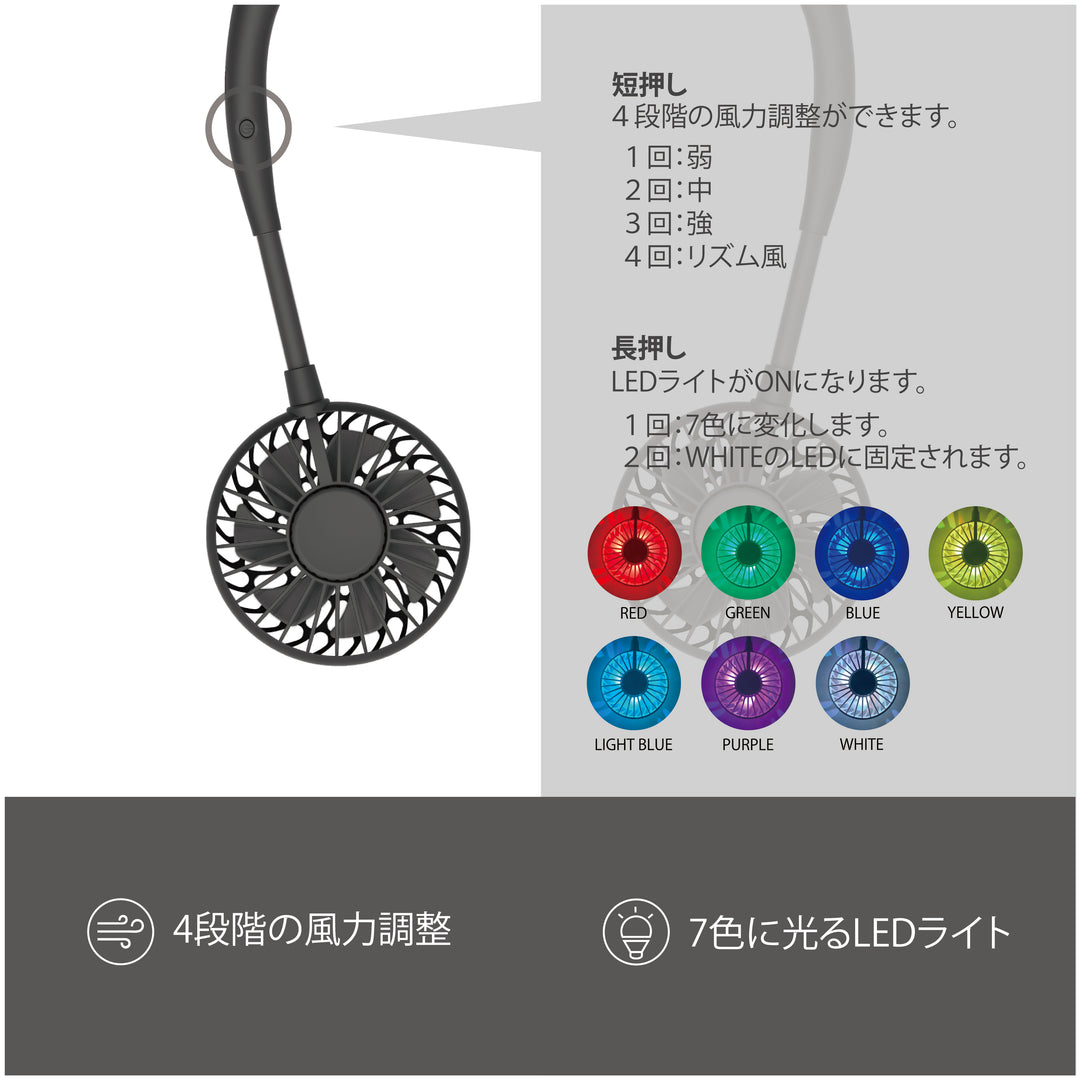 首掛け型ポータブルファン『STORM MONSTER N』 – K-NARA KOKO