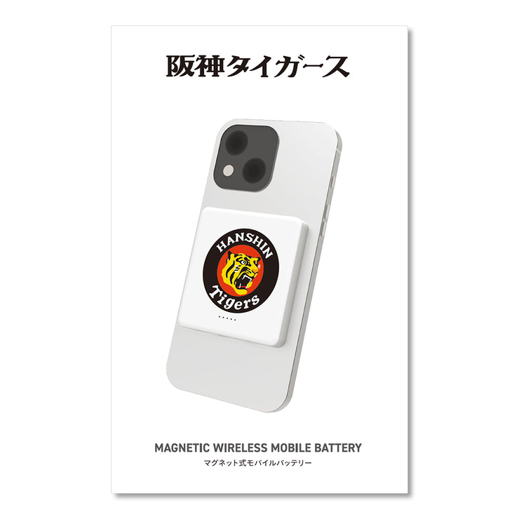 マグネット式ワイヤレスモバイルバッテリー 阪神タイガース