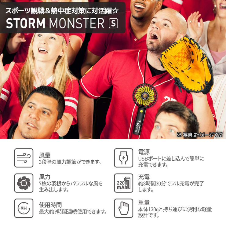 STORM MONSTER S 阪神タイガース BLACK