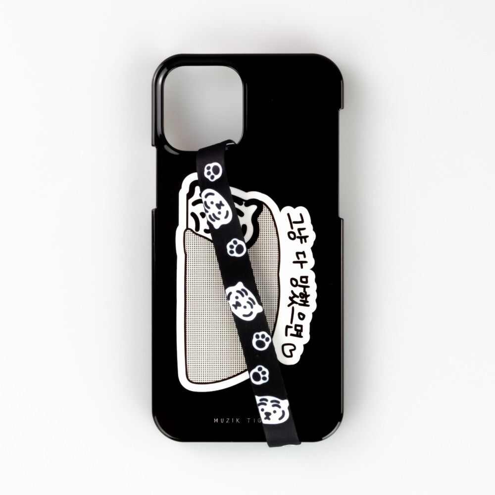 MUZIKTIGER】WHITE TIGER PHONE STRAP – K-NARA KOKO